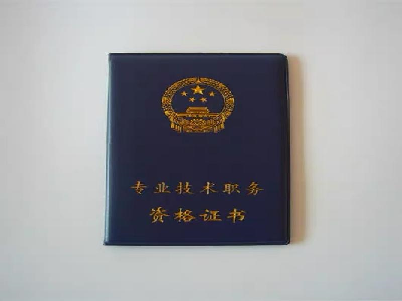 客户合作案例7 客户案例7-证书定制