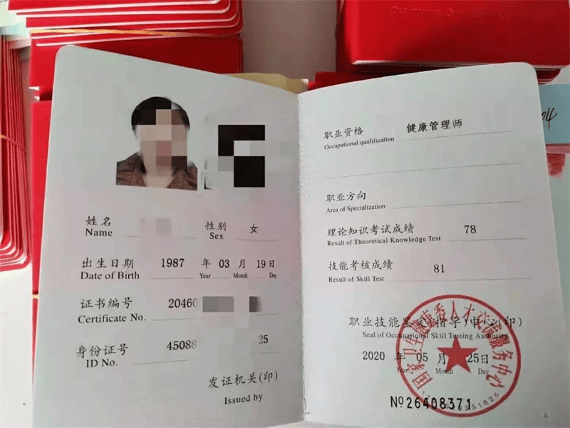 客户合作案例3 客户案例3-证书定制