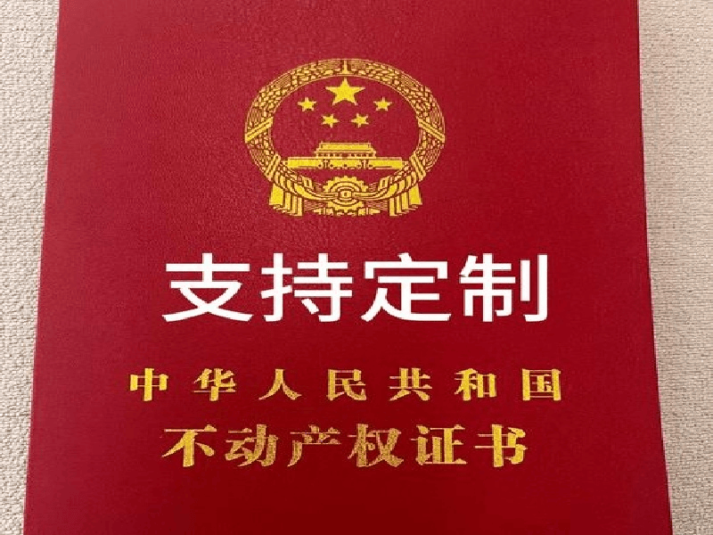 结业证书定制 结业证书定制-红金大气喜庆风
