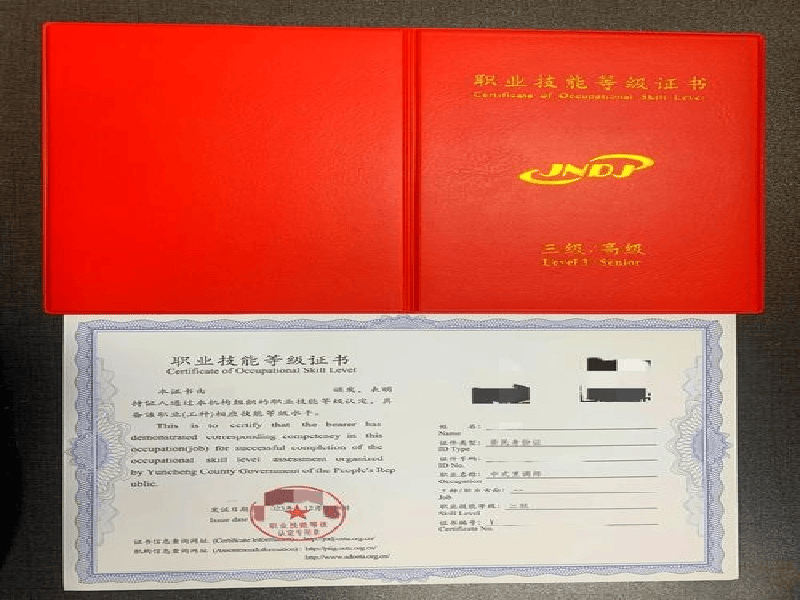 奖牌牌匾定制 奖牌牌匾定制-红金大气喜庆风