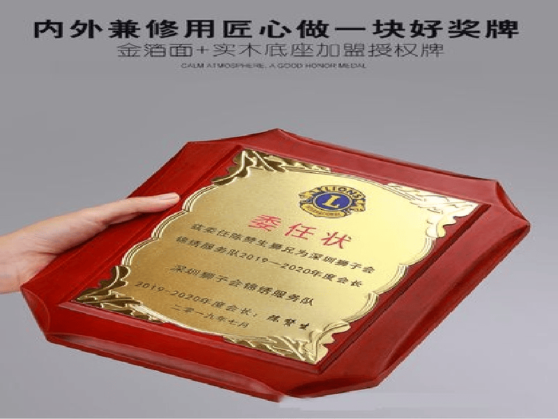 防伪证书定制 防伪证书定制-红金大气喜庆风